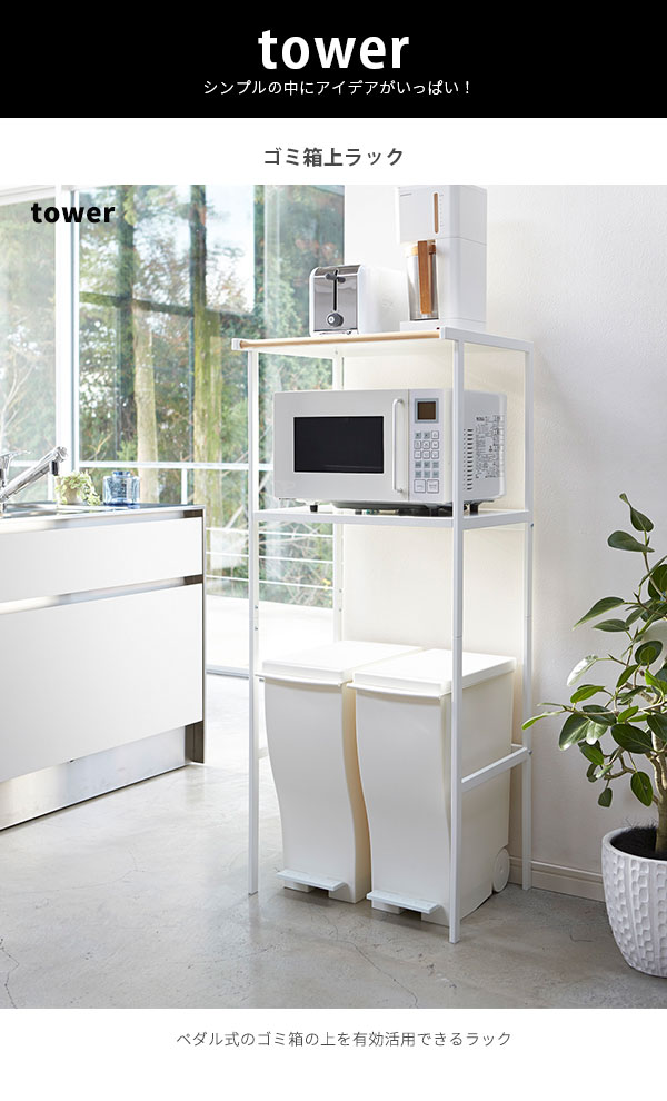 レンジボード 収納家具 キッチン収納 箱上 House Boat