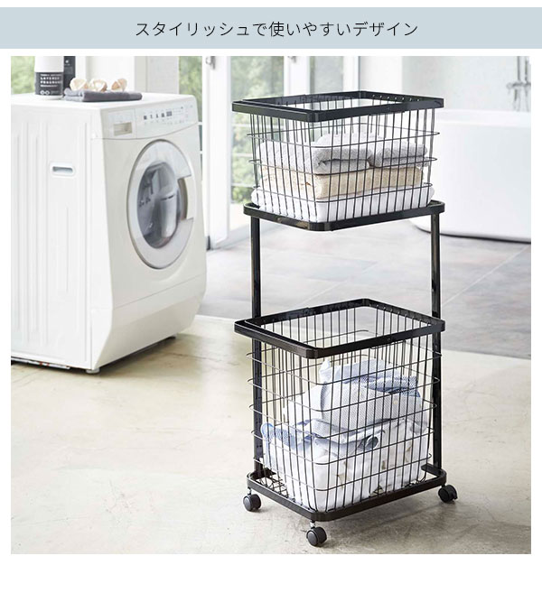 日本産 ランドリーバスケット 2段 キャスター付き タワー ランドリーワゴン スリム 洗濯かご カゴ 収納 おしゃれ 北欧 脱衣かご 大容量 安い 山崎実業 Tower 史上最も激安 Angelamobilemakeup Com