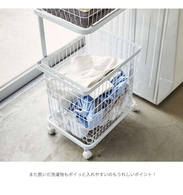 日本産 ランドリーバスケット 2段 キャスター付き タワー ランドリーワゴン スリム 洗濯かご カゴ 収納 おしゃれ 北欧 脱衣かご 大容量 安い 山崎実業 Tower 史上最も激安 Angelamobilemakeup Com