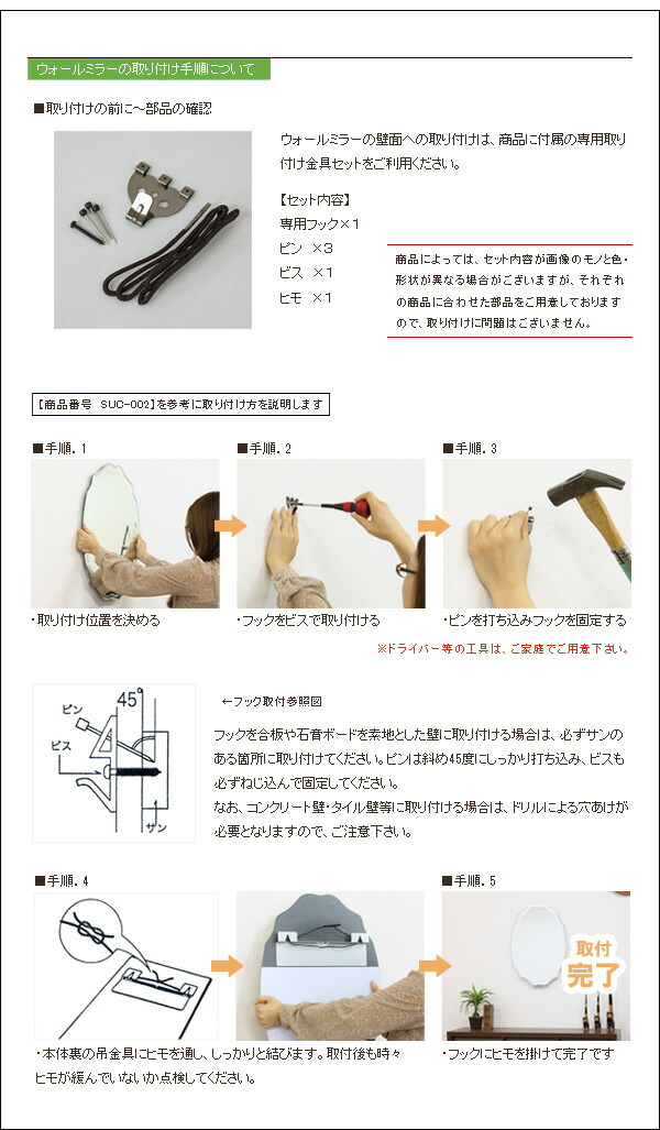 楽天市場 ノンフレーム ウォールミラー 送料無料 壁掛け鏡 激安 安い 壁掛けミラー おしゃれ エレガント 高級感 House Boat