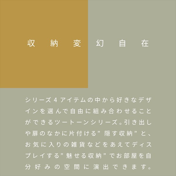 木製 リビング収納 オープンラック 幅60 送料無料 コンパクト本棚 おしゃれ かわいい ロータイプ 脚付き カラーボックス 引き出し付き 奥行30 薄型