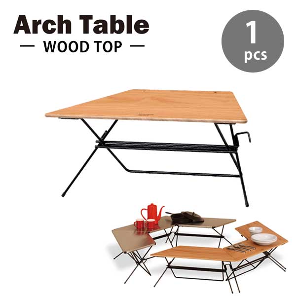 超新作 3つのテーブルで自由な形 折りたたみテーブル 3個組 ステンレストップ キャンプテーブル おしゃれ ソロキャンプ アウトドアテーブル ステンレス 天板 アイアン 軽量 コンパクト 小さい 屋外 ローテーブル ロータイプ 耐熱 チェア テーブル レジャーシート