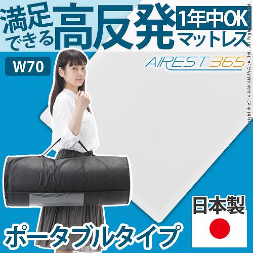でき事音沙汰【6/10に使えるクーポン券別れ別れ中！】