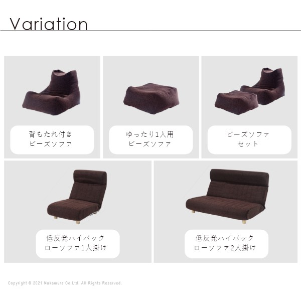 日本製 背もたれ付き ビーズクッション 送料無料 特大 リラックスソファー 一人用 椅子 おすすめ クッションソファー ウレタン インテリア おしゃれ 一人掛け ごろ寝 こたつ 一人暮らし 発泡 ふかふか ビーズソファー ファブリック 北欧 海外輸入 44 割引 Saferoad Com Sa