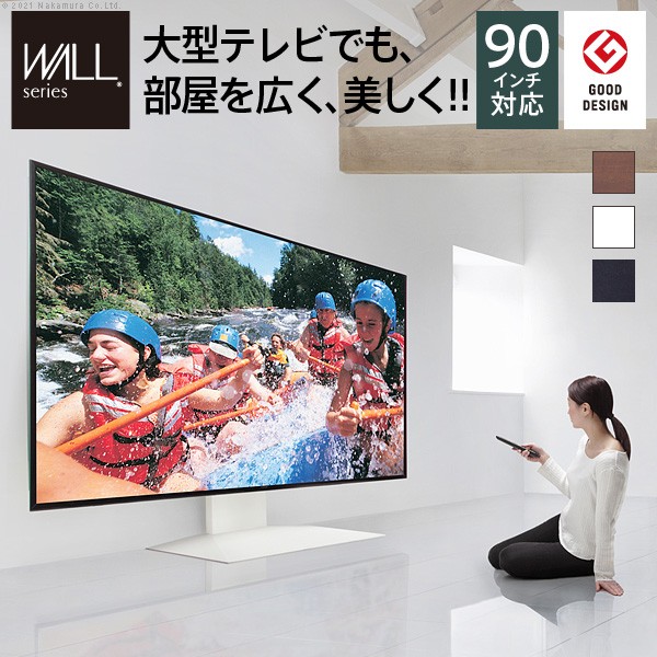 完売 リビング収納 チェスト キャビネット タンス テレビ台 国産 収納