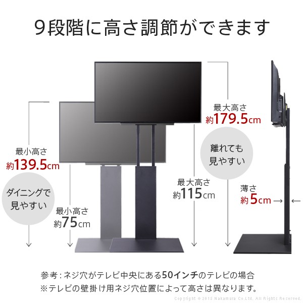 【楽天市場】60型でも壁掛けスタイルを実現♪ 壁寄せテレビスタンド 【送料無料】 ハイタイプテレビボード 壁よせtvスタンド 壁掛け 金具