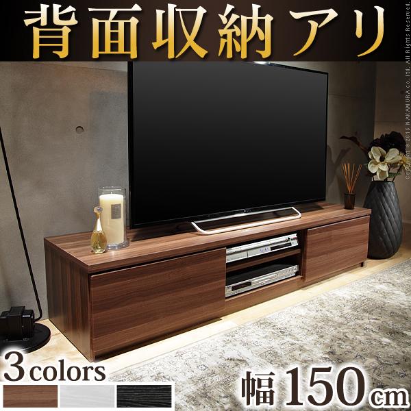 楽天市場】テレビ裏は配線収納でスッキリ 背面収納 テレビ台 幅180cm