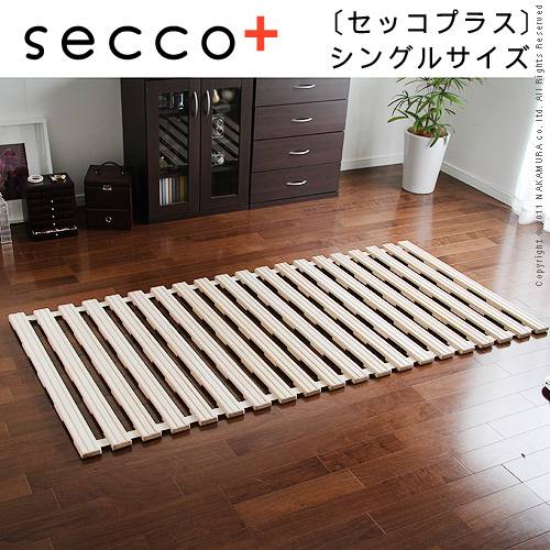 楽天市場 くるっと丸めてコンパクト収納 ロール式 すのこベッド シングル 送料無料 折りたたみ 折り畳み ロール式すのこ すのこマット 桐 激安 安い 軽量 軽い 桐材 天然木 丸める スノコベッド House Boat