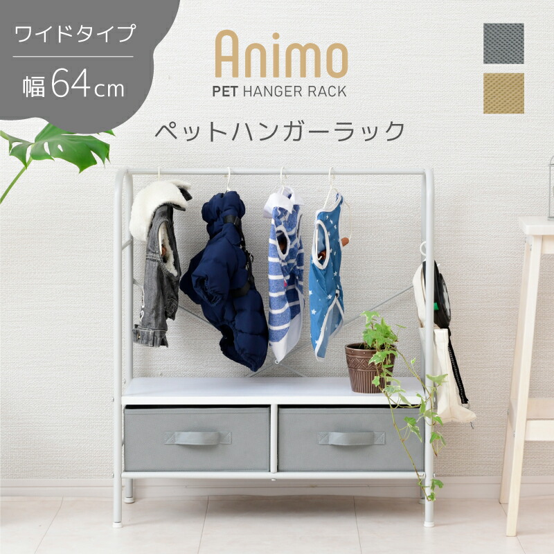 楽天市場】【15日☆70枚限定☆全品5％OFFクーポン】 ペット用品