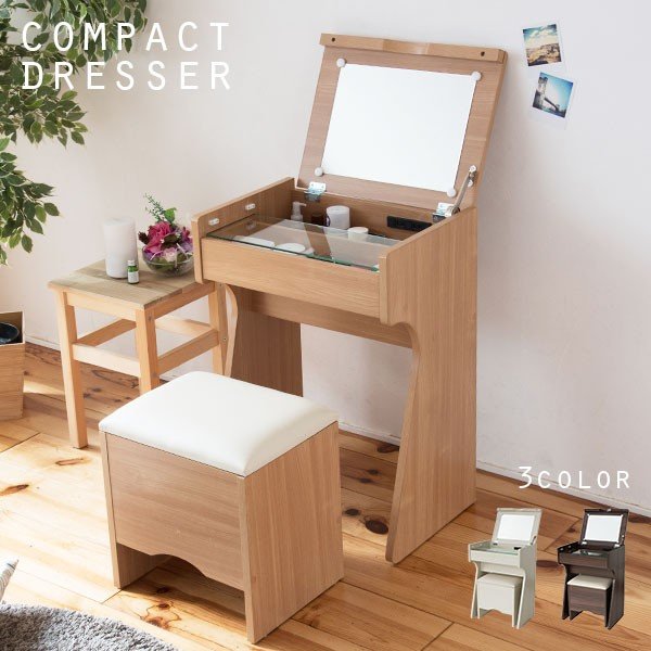 H0402 スリム 送料無料 コンパクトドレッサー 小さい 1面ドレッサー デスク 可愛い ミラーを閉じればデスクにも ドレッサー 机 収納 おしゃれ テーブル 化粧台 椅子付き コンセント 安い 可愛い スツール付き スリム 木製 ミニドレッサー セット House Boat