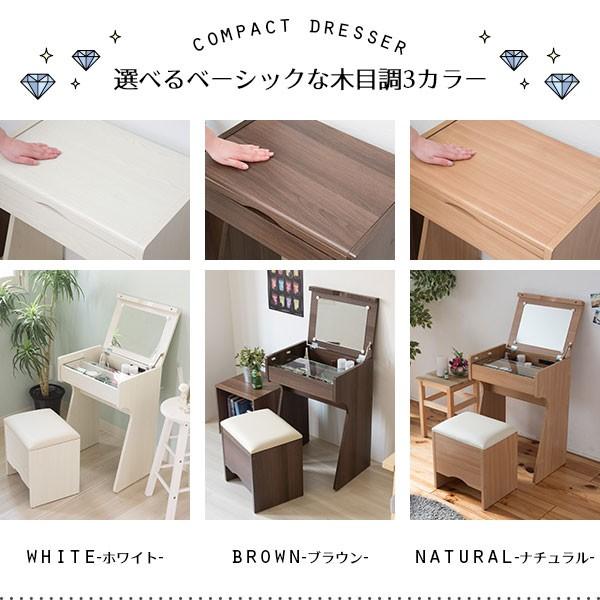 H0402 スリム 送料無料 コンパクトドレッサー 小さい 1面ドレッサー デスク 可愛い ミラーを閉じればデスクにも ドレッサー 机 収納 おしゃれ テーブル 化粧台 椅子付き コンセント 安い 可愛い スツール付き スリム 木製 ミニドレッサー セット House Boat