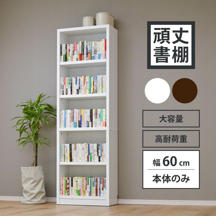 当店の定番・一般受け商いもの