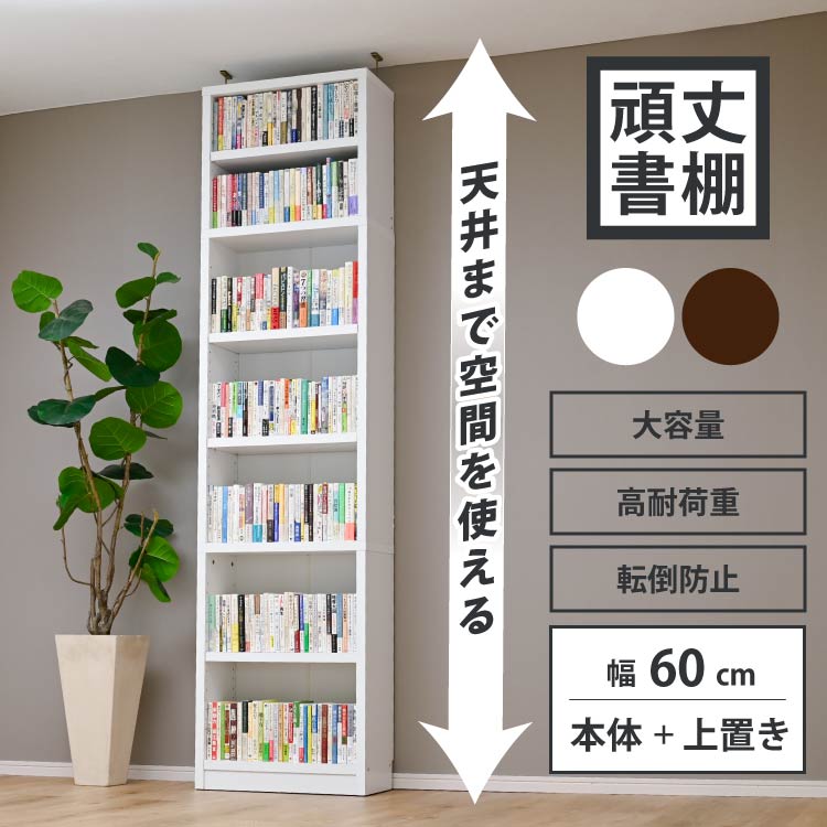 当店の定番・一般受け商いもの