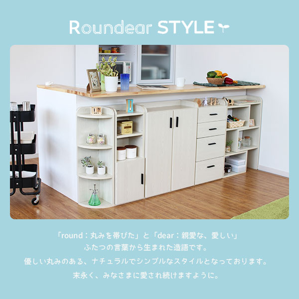 H12 木製インテリア 寝具 収納 4段 引き出し ローチェスト ラウンディア 激安 幅４０ カウンター下収納 角に丸みの安全設計 安い 奥行き２５ｃｍ 薄型 送料無料 奥行２５ リビング収納 スリム おしゃれ 北欧 高さ80 安い 激安 木製 House Boat