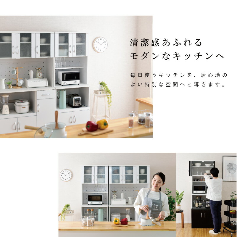 人気 レンジ台 食器棚 スリム 幅 ミラージュ Kc595 送料無料 レンジボード 鏡面 キッチンカウンター おしゃれ 白 ホワイト ブラウン ブラック 黒 カップボード 幅 奥行 安い 激安 キッチン収納 ハイタイプ Lunarhomesdurgapur Com