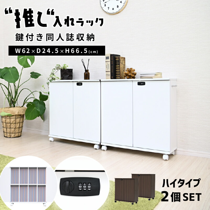 当店の定番・一般受け商いもの
