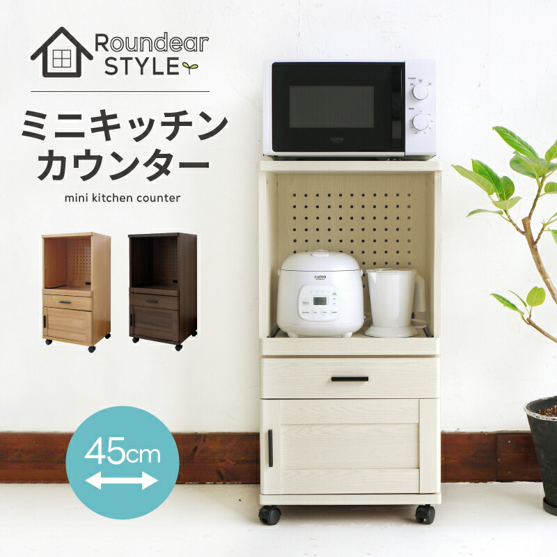 【本日５日限定】レンジ台　レンジラック　キッチンラック 楽天市場】【20日☆全品10％OFFクーポン☆枚数限定】 レンジ台