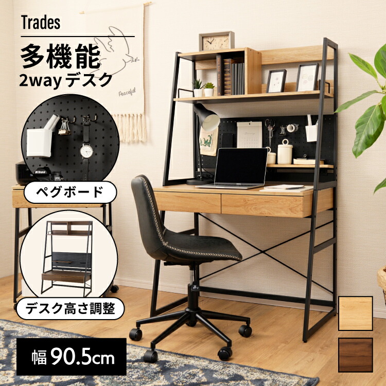 当店の定番・一般受け商いもの