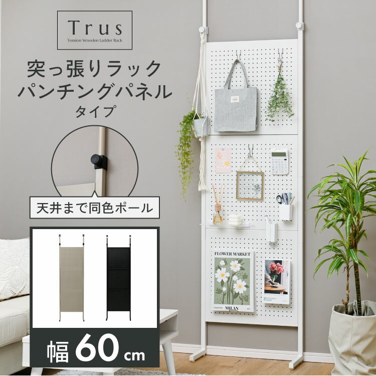 当店の定番・一般受け商いもの