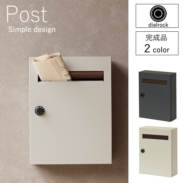 楽天市場】【無料☆特典付】パナソニック クリアスFF 壁付けポスト 鍵