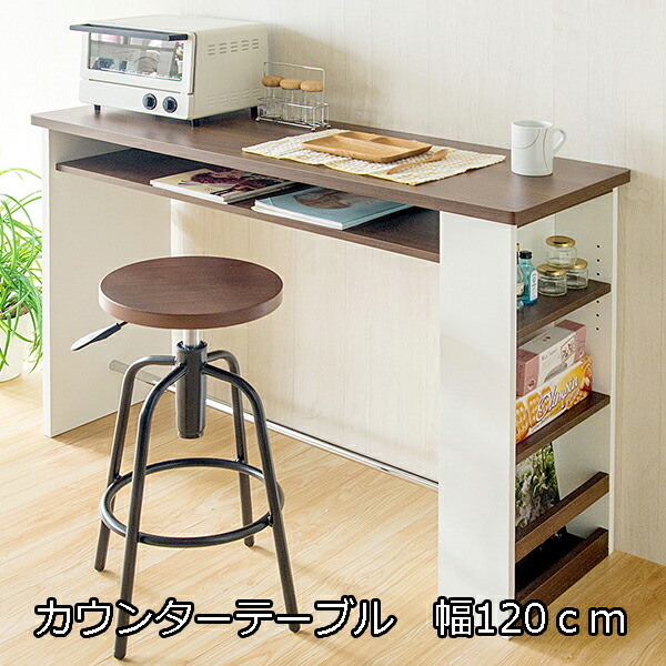 楽天市場】おしゃれで可愛い カウンターテーブル セット 2人 【送料 ...
