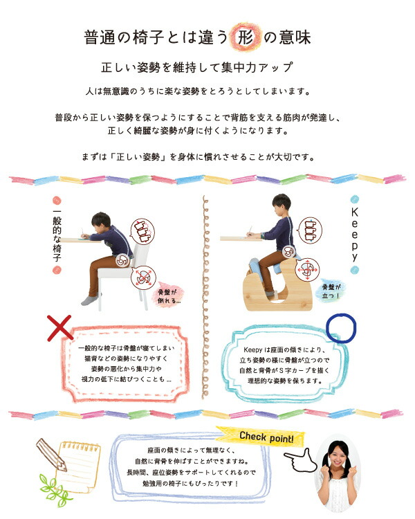 より疲れにくい プロポーションチェアー 送料無料 バランスチェア 宮武 子供用 学習椅子 学習チェアー ミヤタケ かわいい おすすめ クッション 木製 合皮 小学生 大人 勉強椅子 ピンク グリーン ブルー 他 姿勢 子供用チェア 子供用椅子 Mavipconstrutora Com Br