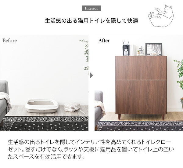 人気ブランドを 猫トイレの目隠しに リビングキャビネット 家具 猫用トイレ 収納 目隠し 大型 フルカバー 木製 扉付き ペット用品収納棚 リビングキャビネット クローゼット 予約販売品 Www T9nia Com
