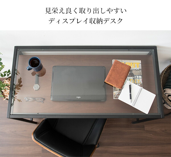 人気上質商品高評価 ガラス ウォールナット スチール S13 収納インテリア 寝具 収納 異素材ミックス Pcデスク アイアンフレーム ワークデスク Pcデスク 幅100 ガラスデスク ガラス天板で魅せる収納 奥行50 送料無料 書斎机 パソコンデスク Pcデスク リモート