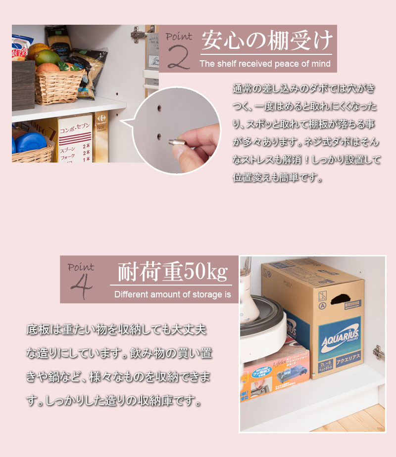 大容量 ナチュラル 収納家具 送料無料 キッチンストッカー H02 幅60cm パントリー収納庫 木製 キッチンストッカー 鏡面 スリム キッチン収納棚 キッチン収納庫 おしゃれ 大型 ハイタイプ 扉付き 5段 可動棚 パントリー収納棚 パントリー収納庫 大容量 スリム