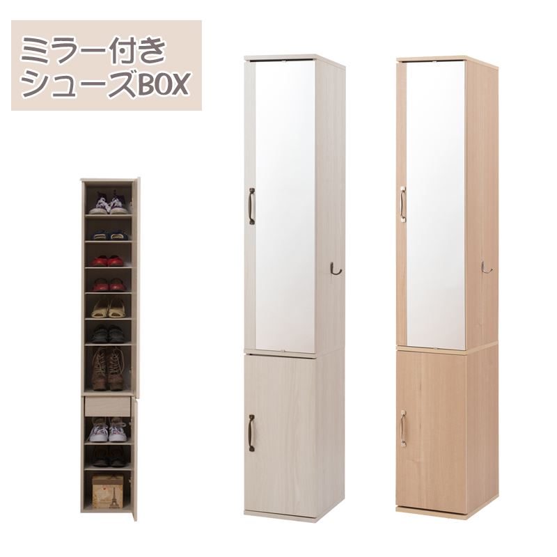 楽天市場】NORRMADE ノルメイド STICK シューズラック NM238503