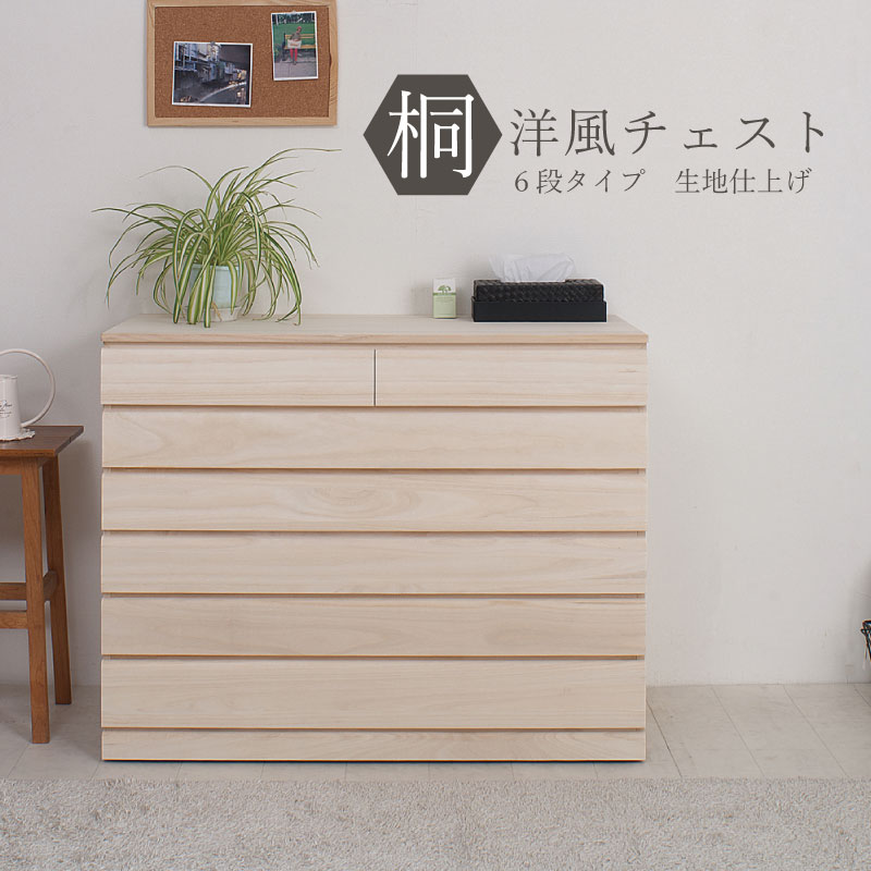 当店の定番・一般受け商いもの