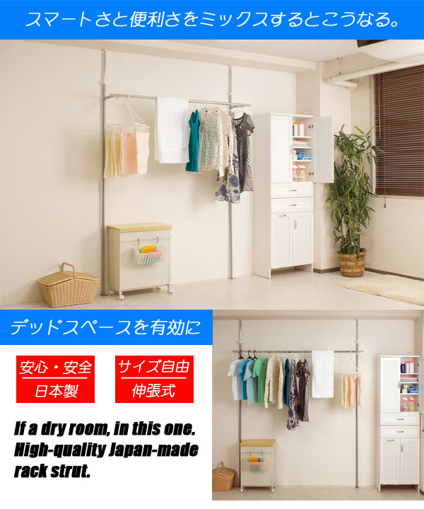 突っ張り 安い 送料無料 カラーボックス 室内物干し掛け 室内物干し どこでも室内干し 窓枠 天井 つっぱり おしゃれ 壁付け 窓際 突っ張り式 カーテンレール コンパクト 室内物干しスタンド 日本製 出窓 安い 激安 物干し竿 ハンガー 2m 物干し竿受け 突っ張り 安い 送料無料 カラーボックス 室内物干し掛け 室内物干し どこでも室内干し 窓枠 天井 つっぱり おしゃれ 壁付け 窓際 突っ張り式 カーテンレール コンパクト 室内物干しスタンド 日本製 出窓 安い 激安 物干し竿 ハンガー 2m 物干し竿受け