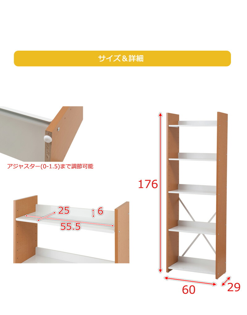 【楽天市場】棚板が斜めにもなる オープンラック 幅60 5段 【送料無料】 オープンシェルフ おしゃれ 木製 スチール棚 可動棚 安い 激安