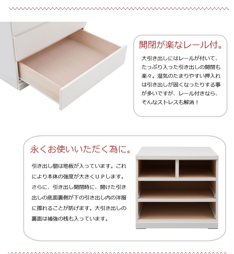 H02 3段 日本製 押入れ用チェスト 作りが違う キャスター付き 押し入れ収納 3段 引き出し 国産 幅75 完成品 押し入れ用チェスト 押し入れにピッタリ奥行65cm 完成品 送料無料 クローゼット用チェスト 日本製 国産 ホワイト 白 木製 大容量 押し入れ用タンス H02 3段 日本製 押入れ用チェスト 作りが違う キャスター付き 押し入れ収納 3段 引き出し 国産 幅75 完成品 押し入れ用チェスト 押し入れにピッタリ奥行65cm 完成品 送料無料 クローゼット用チェスト 日本製 国産 ホワイト 白 木製 大容量 押し入れ用タンス