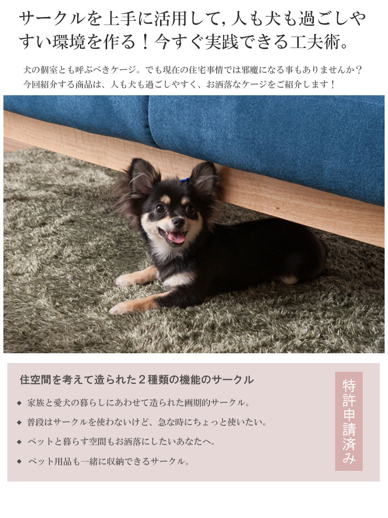 小型犬 室内 日本製 安い 折りたたみ ケージ 小型犬 ペットサークル 犬用品 犬用ゲージ 犬用サークル 収納付き 送料無料 白 完成品 省スペース 激安 ドッグサークル 90幅 おしゃれ 犬 天然木 日本製 引き出し付き House 木製 ホワイト