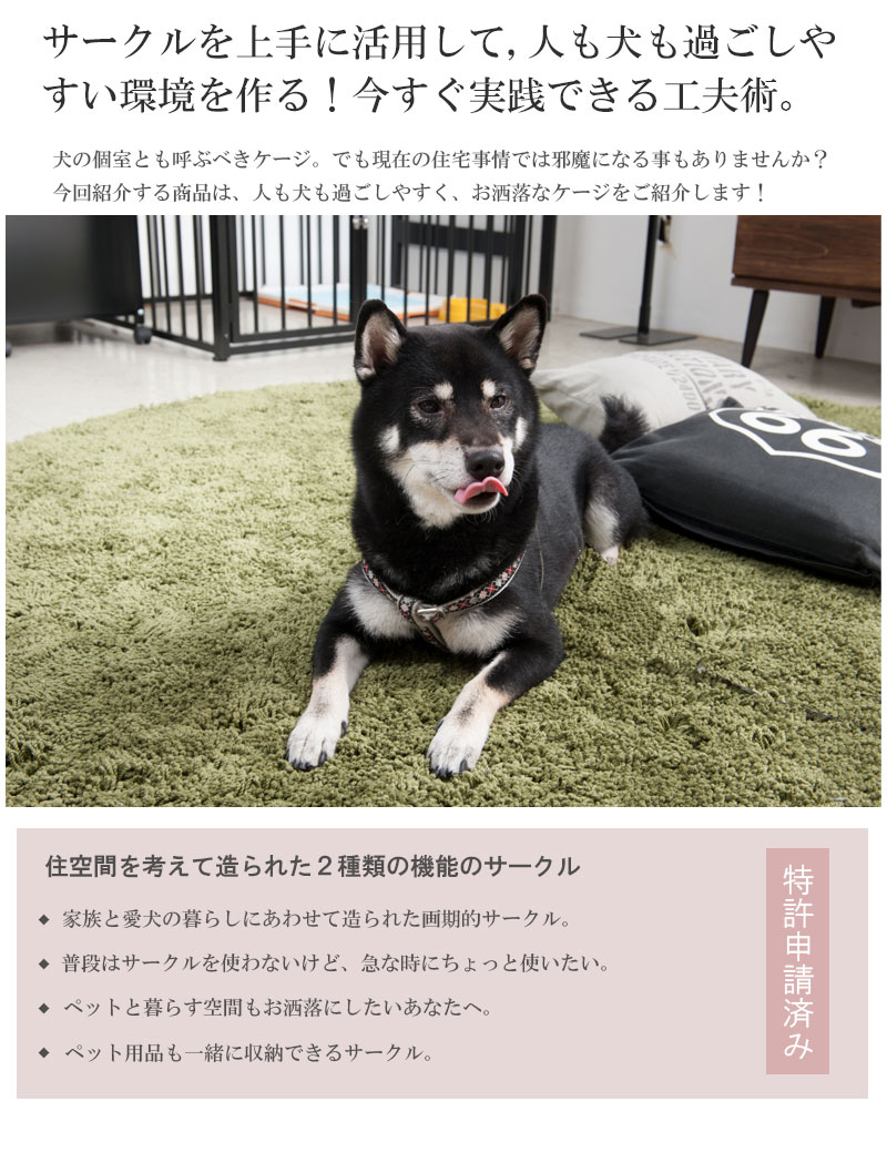 超目玉 収納付き 折りたたみ ペットサークル 幅90 完成品 ダークブラウン 犬用サークル 省スペース 木製 犬用ケージ 室内 小型犬用 ケージ 激安 日本製 天然木 House Boat 50 Off Www Vigos Com Tr