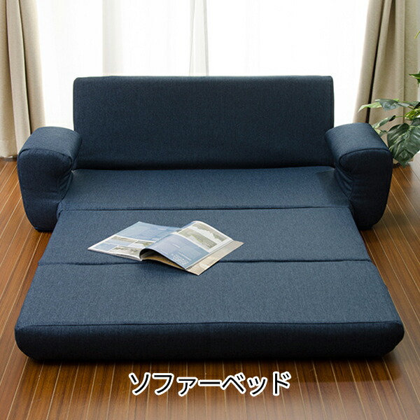 ソファベッド シングル 折りたたみ 4way リクライニング スチールフレーム 楽天市場】ソファーベッド 折りたたみベッド シングル
