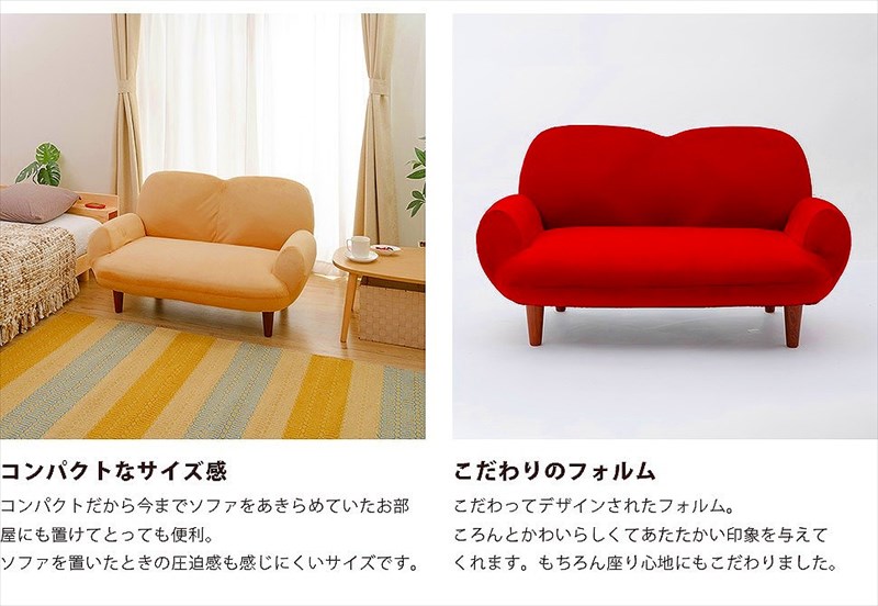 スプリングフェア 可愛い コンパクトソファー 送料無料 おしゃれ かわいい リクライニング ミニソファー 小さいソファー ポケットコイル 日本製 ローソファー 脚付き 安い 激安 一人暮らし 時間指定不可 Uyguntasarim Com