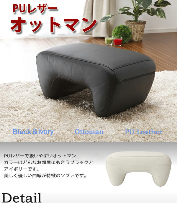 楽天市場】【10日限定☆5%OFFクーポン】 扱いやすいPUレザー