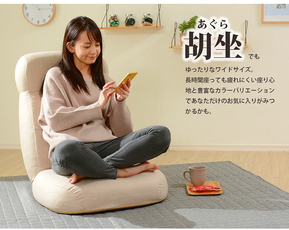 首まで支える ハイバック リクライニング座椅子 送料無料 日本製 国産 激安 安い 格安 おしゃれ 人気ランキング 腰痛 フロア座椅子 もこもこ かわいい テレワーク 大きめ ワイド ボリューム フルフラット ブラック 黒 ベージュ グリーン 大きい Nhteknik Com