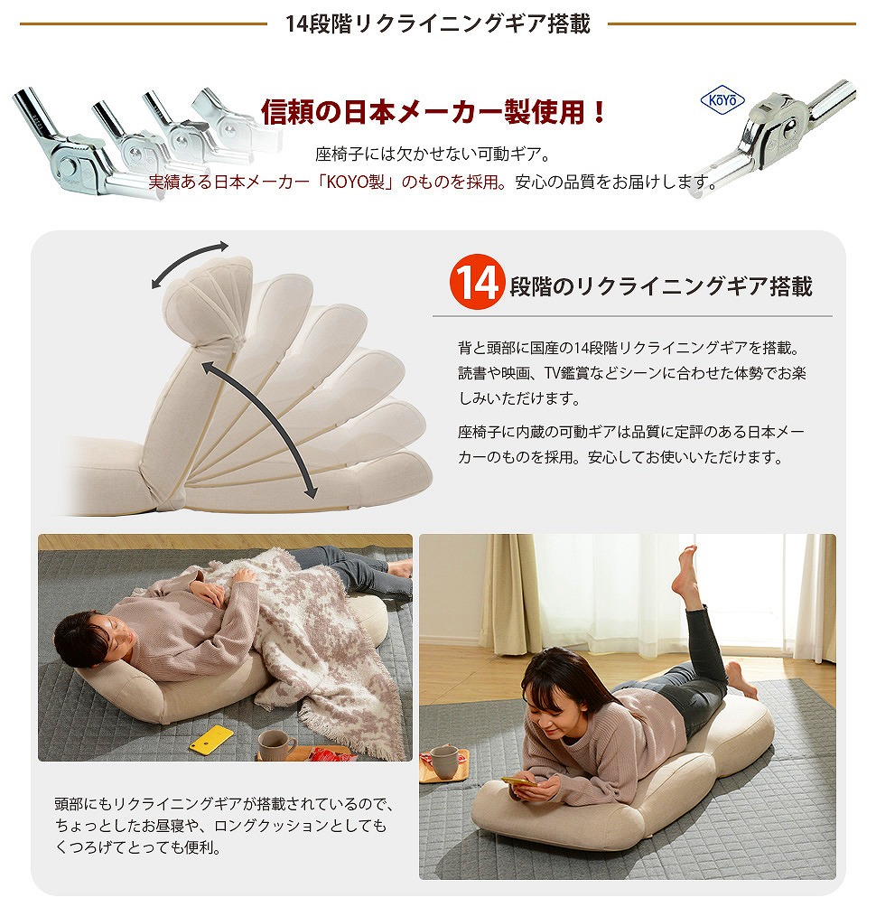 首まで支える ハイバック リクライニング座椅子 送料無料 日本製 国産 激安 安い 格安 おしゃれ 人気ランキング 腰痛 フロア座椅子 もこもこ かわいい テレワーク 大きめ ワイド ボリューム フルフラット ブラック 黒 ベージュ グリーン 大きい Nhteknik Com