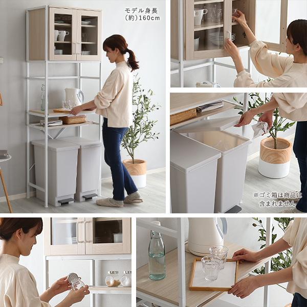 サイズ さわやかなオシャレ食器棚【Frais-フレ-】 キッチン収納 家具