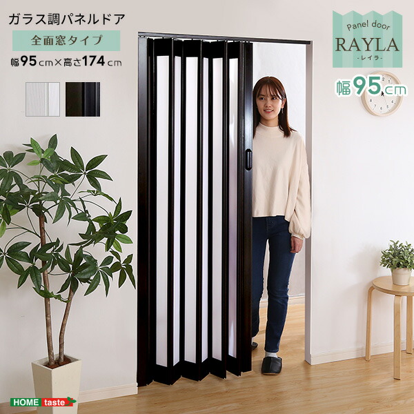 楽天市場】＼クーポン配布中／ ガラス調 パネルドア 全面窓タイプ ア