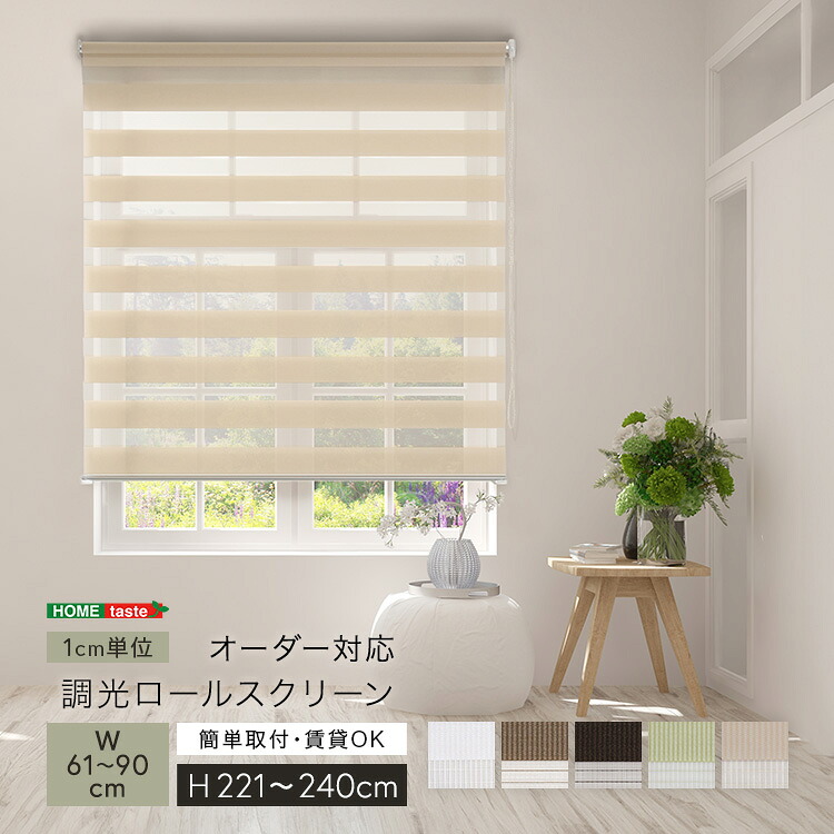 当店の定番・一般受け商いもの