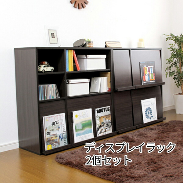 飾り棚 書棚 ディスプレイ+追加棚板2枚付き 棚板 2枚セット 木製 棚 追加用 80×15 追加棚板 木目