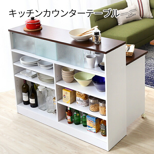 間仕切り キッチン収納 バタフライテーブル 収納 送料無料 食器棚 Boat 折りたたみ 1台3役 大容量 視線を遮るキッチンカウンター 収納 白 キッチンカウンターテーブル 大容量 テーブル ナチュラル ホワイト H0102 ガラス扉付き House アイランドキッチン 安い