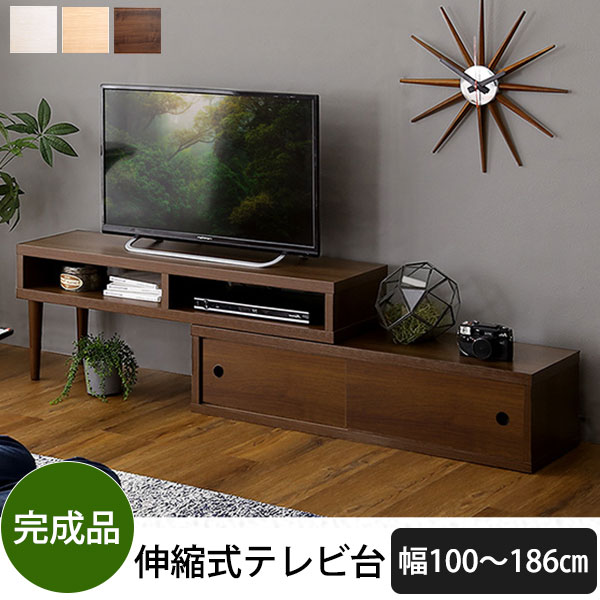 当店の定番・一般受け商いもの 収納家具-テレビ台・ローボード-インテリア・寝具・収納