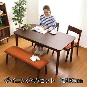 H0702 低めの 圧迫感を低さで解消 ダイニングテーブルセット 幅130cm ダイニングテーブルセット 送料無料 5日はp2倍 ベンチ ダイニング4点セット 安い おしゃれ 低い ダイニングテーブルセット 長方形 130 ブラウン ロータイプ 木製 アッシュ材 天然木