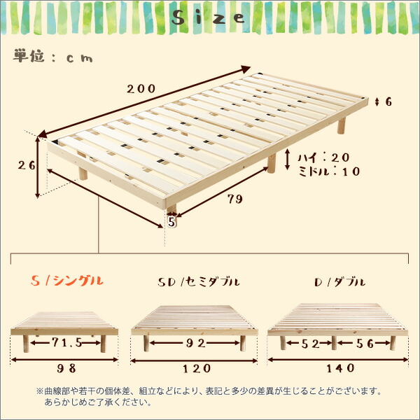 フレームのみ シングル すのこベッド 低ホルムアルデヒド 脚付き H08 すのこベッド シングル ベッド 脚付き フレームのみ 天然木 送料無料 木製ベッド ハイタイプ おしゃれ シングルベッド 低ホルムアルデヒド 北欧 天然木 ベッド 継ぎ脚 高さ調節 高さ調整 フレームのみ シングル すのこベッド 低ホルムアルデヒド 脚付き H08 すのこベッド シングル ベッド 脚付き フレームのみ 天然木 送料無料 木製ベッド ハイタイプ おしゃれ シングルベッド 低ホルムアルデヒド 北欧 天然木 ベッド 継ぎ脚 高さ調節 高さ調整
