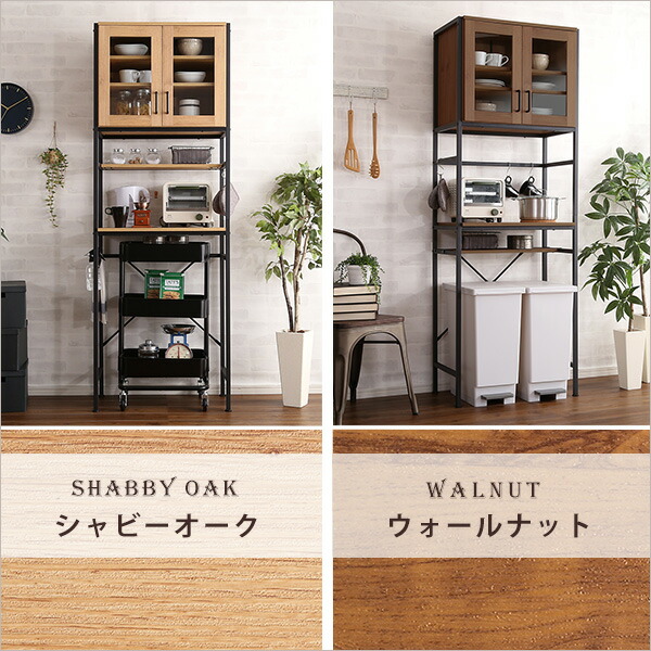 下半分は自由空間 ヴィンテージ風 ごみ箱上ラック スリム 送料無料 幅60 おしゃれ ダストボックス上ラック ごみ箱上棚 ゴミ箱上収納ラック ゴミ箱 上収納棚 食器棚 ごみ箱上レンジラック レンジ台 木製 Onpointchiro Com